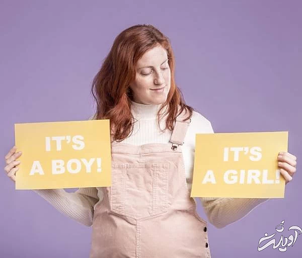 تعیین جنسیت جنین